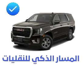 تاكسي مطار جدة واتس آب: 966565374818+